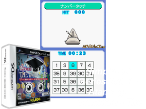Game Thumbnail - Simple DS Series Vol. 9 - Atama ga Yokunaru - The Me no Training (Japan)